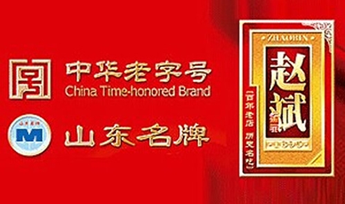 山東趙斌食品（湖北）有限公司---水產(chǎn)品速凍庫(kù)、魚(yú)肉冷藏庫(kù)、水冷式冷庫(kù)