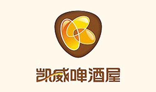 凱威啤酒屋---食品冷藏庫(kù)、保鮮冷庫(kù)
